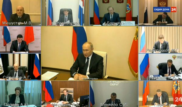 Вступительное слово Владимира Путина перед совещанием с губернаторами.