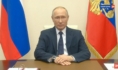 Обращение Владимира Путина к жителям России.
