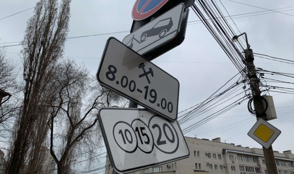 Платные парковки в Воронеже.