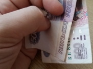 Деньги.
