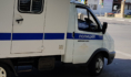 Полиция.