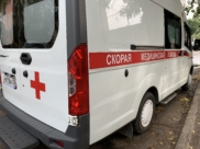 Скорая помощь.