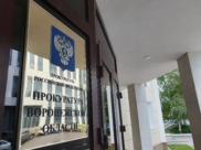 Дела возбудили по материалам прокурорской проверки.