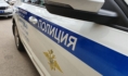 Полиция.