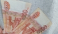 Женщина лишилась 10 тысяч рублей.