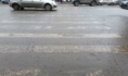 Переход.