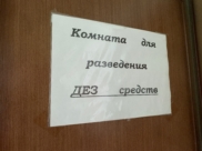 Мошенники обманывают воронежцев.