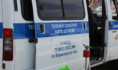 Полиция.