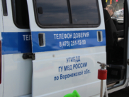 Полиция.