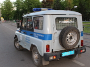 Полиция.