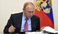 Президент уже подписал соответствующий указ.
