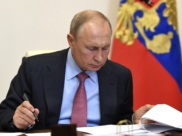 Президент уже подписал соответствующий указ.