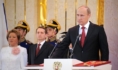 Владимир Путин.