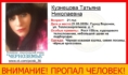 Воронежцев просят помочь в поисках.