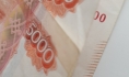 Женщина лишилась 20 тысяч рублей.