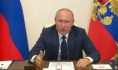 Владимир Путин.