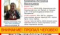 Поиск завершен.