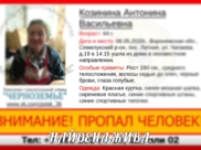 Поиск завершен.