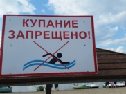 Купаться на этих пляжах запрещено.