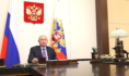 Владимир Путин.