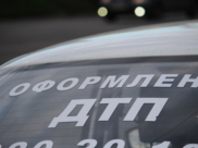 ДТП.