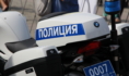 Полиция.