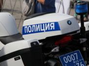 Полиция.