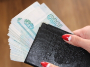 Деньги.