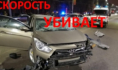 Фото с места ДТП.