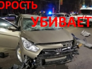 Фото с места ДТП.