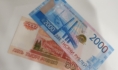 С карты сняли больше 7 тысяч рублей.