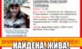 Поиски завершены.