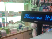 Аптека.