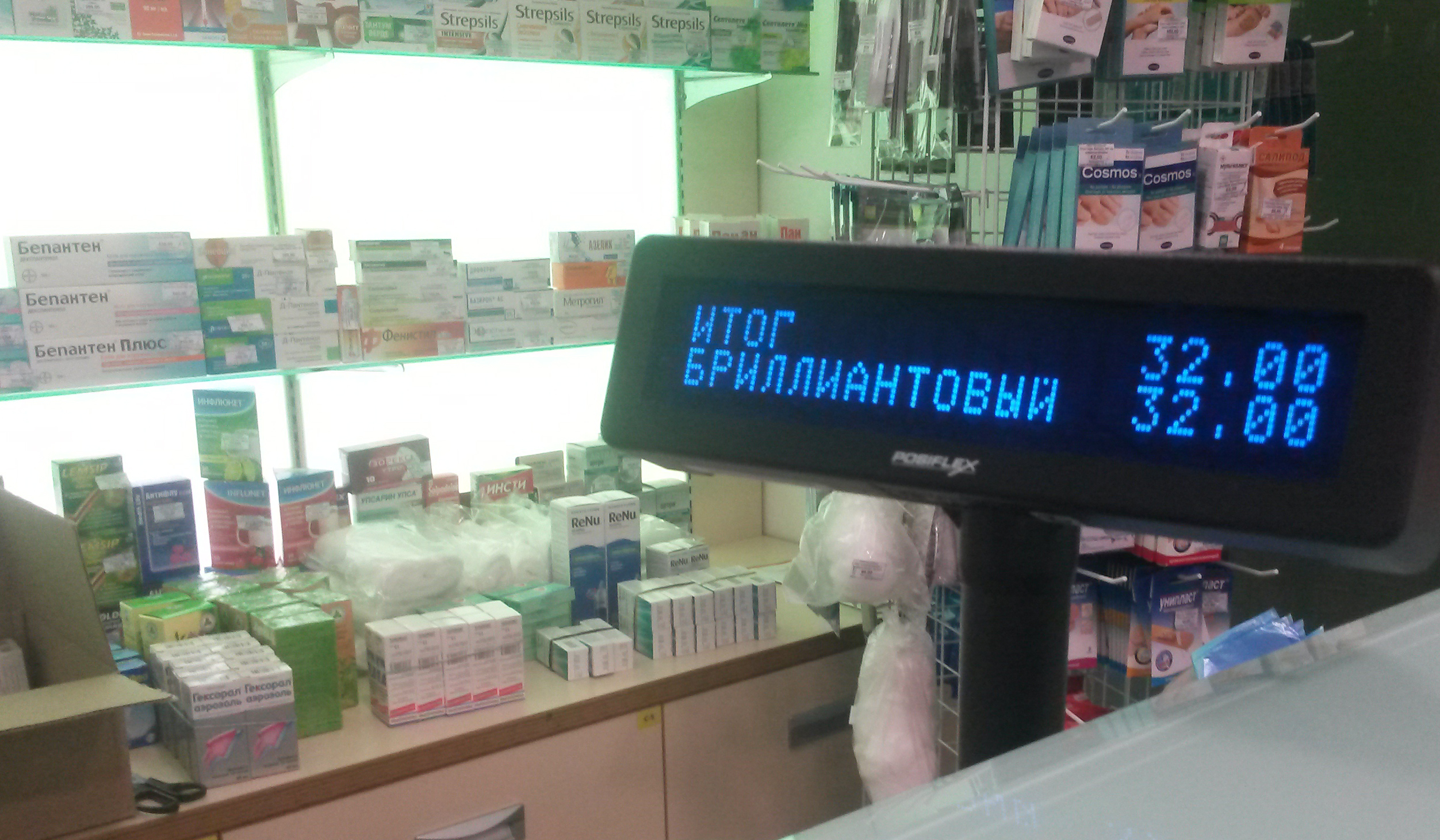 Воронеж поиск лекарств цены. Цена лекарств в аптеках Воронежа.