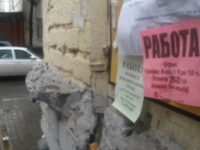 В Воронеже и области выросло число безработных.