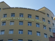 Суд.