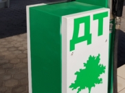 Мужчина воровал дизельное топливо.