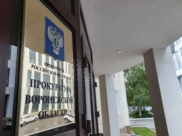 Прокуратура добивается возврата земель.
