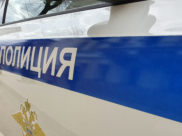 Полиция.