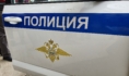ДПС.
