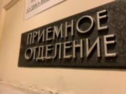 Пострадавший мальчик сам обратился к медикам.