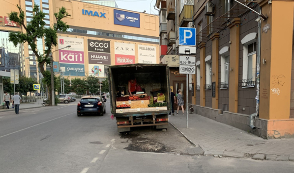 Незаконная торговля в Ленинском районе процветает.