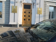 Мэрия Воронежа.