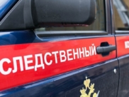 СКР.