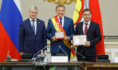 Воронежцам вручили награды.