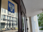 Активы чиновника проверяют прокуроры.