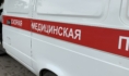Пострадавший попал в больницу.