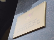 Государственная жилищная инспекция Воронежской области.