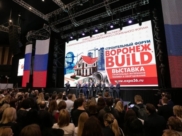 Воронеж Build был отменен.