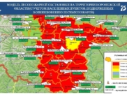Карта пожароопасности в Воронежской области.